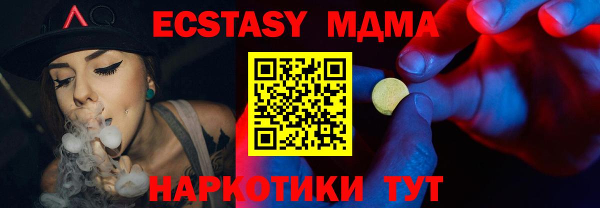 ГАШ  Вход с VPN  КОКАИН  APVP СОЛЬ кристаллы  Джанкой  Меф кристаллы  МАРИХУАНА 