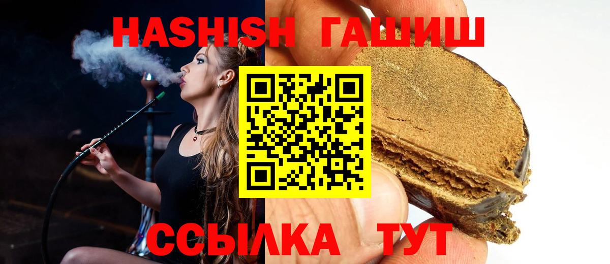 ГАШ гарик Джанкой