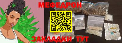 каннабис Мариинск