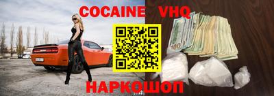 мефедрон Малоярославец