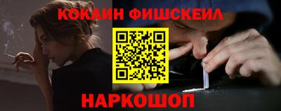 мефедрон Малоярославец