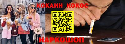 мефедрон Малоярославец