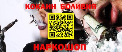 мефедрон Малоярославец