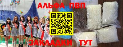 каннабис Мариинск