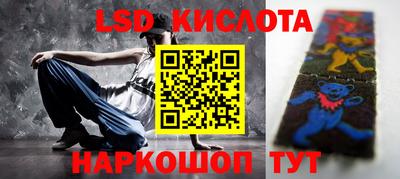 мефедрон Малоярославец