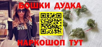 каннабис Мариинск