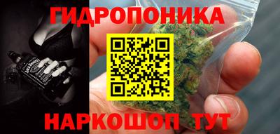 мефедрон Малоярославец