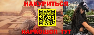 каннабис Мариинск