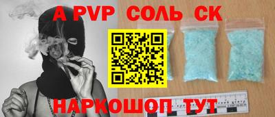 мефедрон Малоярославец
