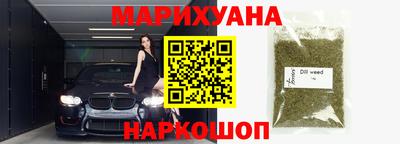 мефедрон Малоярославец
