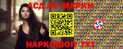 каннабис Мариинск