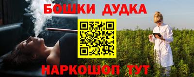мефедрон Малоярославец