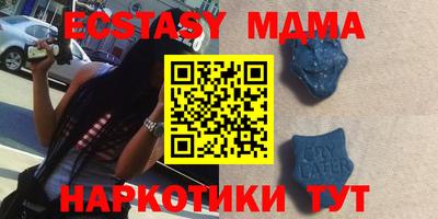 каннабис Мариинск