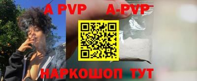 мефедрон Малоярославец