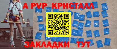 мефедрон Малоярославец