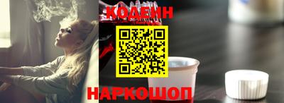 мефедрон Малоярославец
