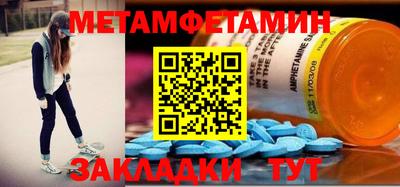 каннабис Мариинск