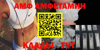 каннабис Мариинск