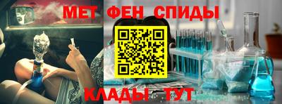 каннабис Мариинск