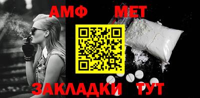 мефедрон Малоярославец
