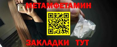 каннабис Мариинск