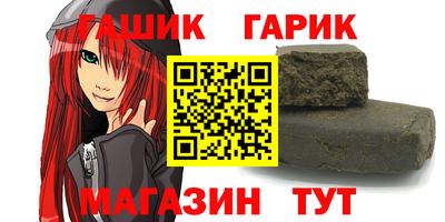 каннабис Мариинск