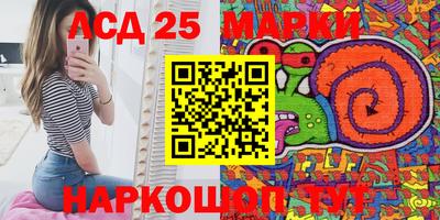 мефедрон Малоярославец