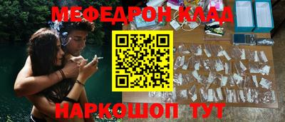 каннабис Мариинск