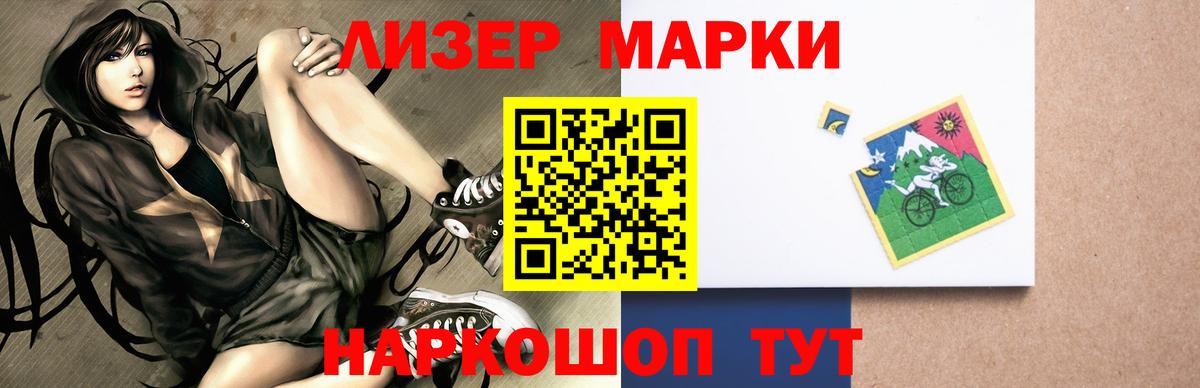 Лсд 25 экстази кислота  Вход с VPN  LSD-25 экстази кислота  Джанкой 