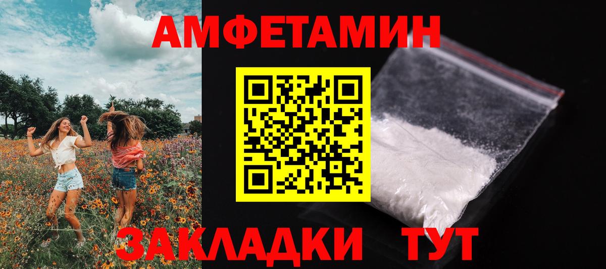Первитин Декстрометамфетамин 99.9%  Метамфетамин  Джанкой  Вход с VPN 