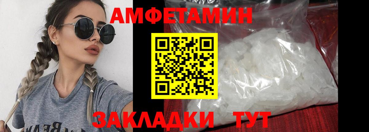 Метамфетамин Methamphetamine Джанкой