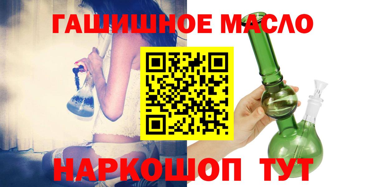 Дистиллят ТГК концентрат Джанкой
