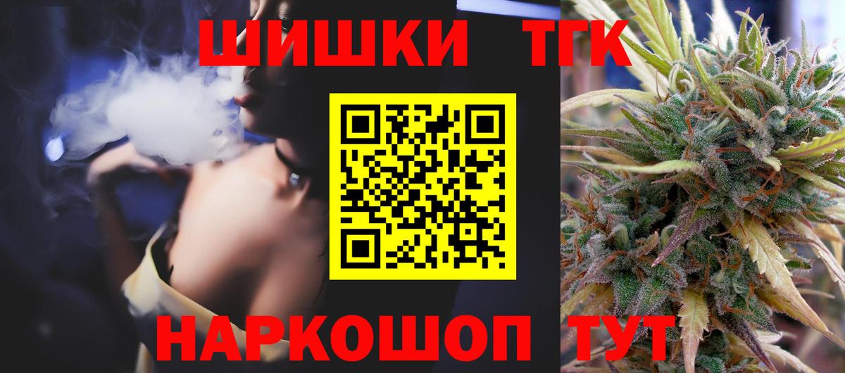 Марихуана MAZAR Джанкой